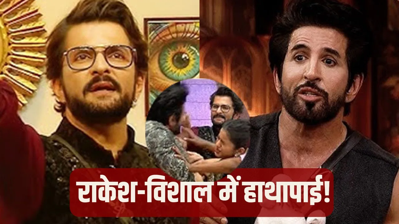Bigg Boss Marathi 6: ‘तलाक’ पर कमेंट और फिर सरेआम हाथापाई, विशाल पर भड़का राकेश बापट का परिवार, शो से निकालने की मांग